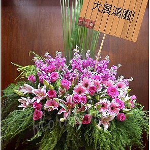 OP9  Congratulations Flower Basket Stand OP9  Congratulations Flower Basket Stand
